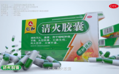 清火膠囊廣告片全新上線，首戰安徽衛視重磅推出！
